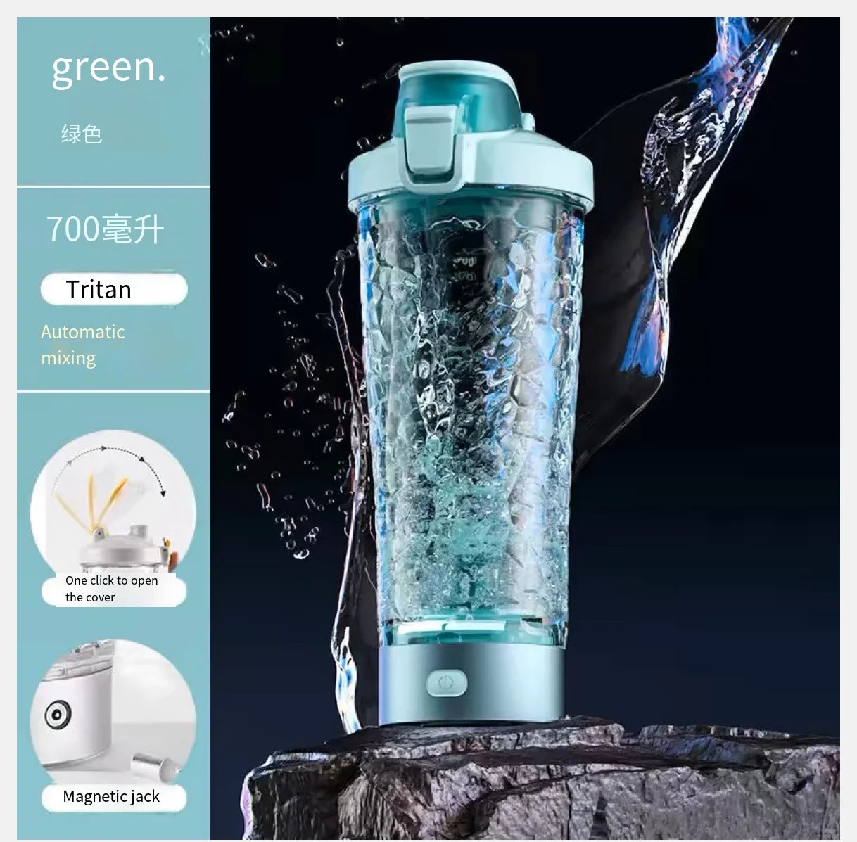 Electric Protein Shaker Bottle 