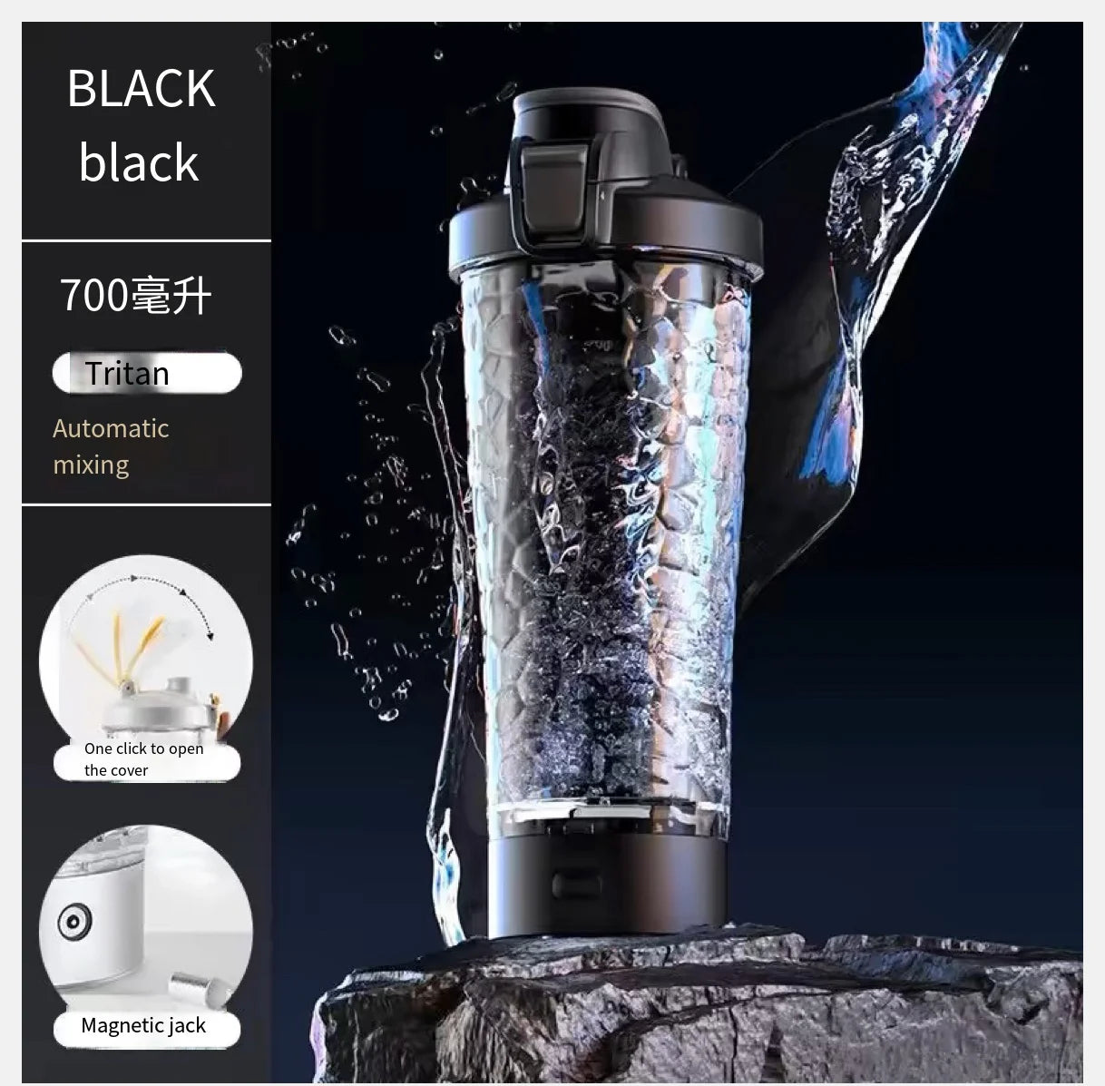 Electric Protein Shaker Bottle 