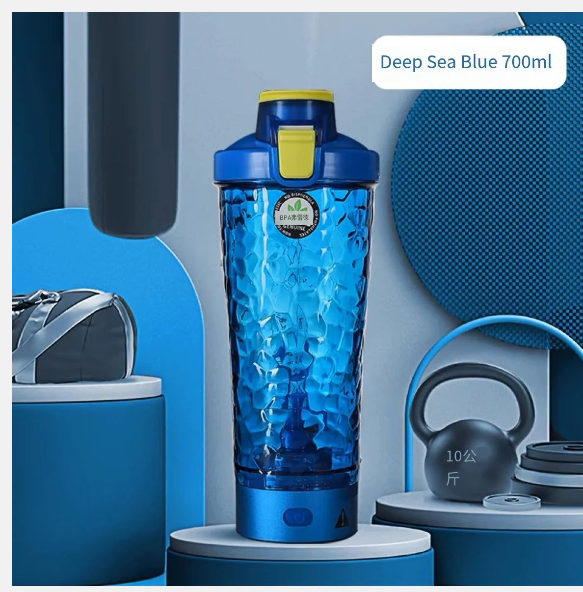Electric Protein Shaker Bottle 